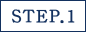 STEP1