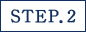 STEP2