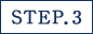 STEP3