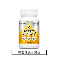 �O���R�T�~���A�N�e�B�u [180��]