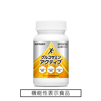 �O���R�T�~���A�N�e�B�u [180��]